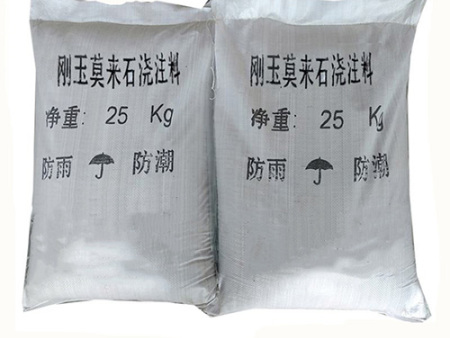 剛玉莫來(lái)石澆注料